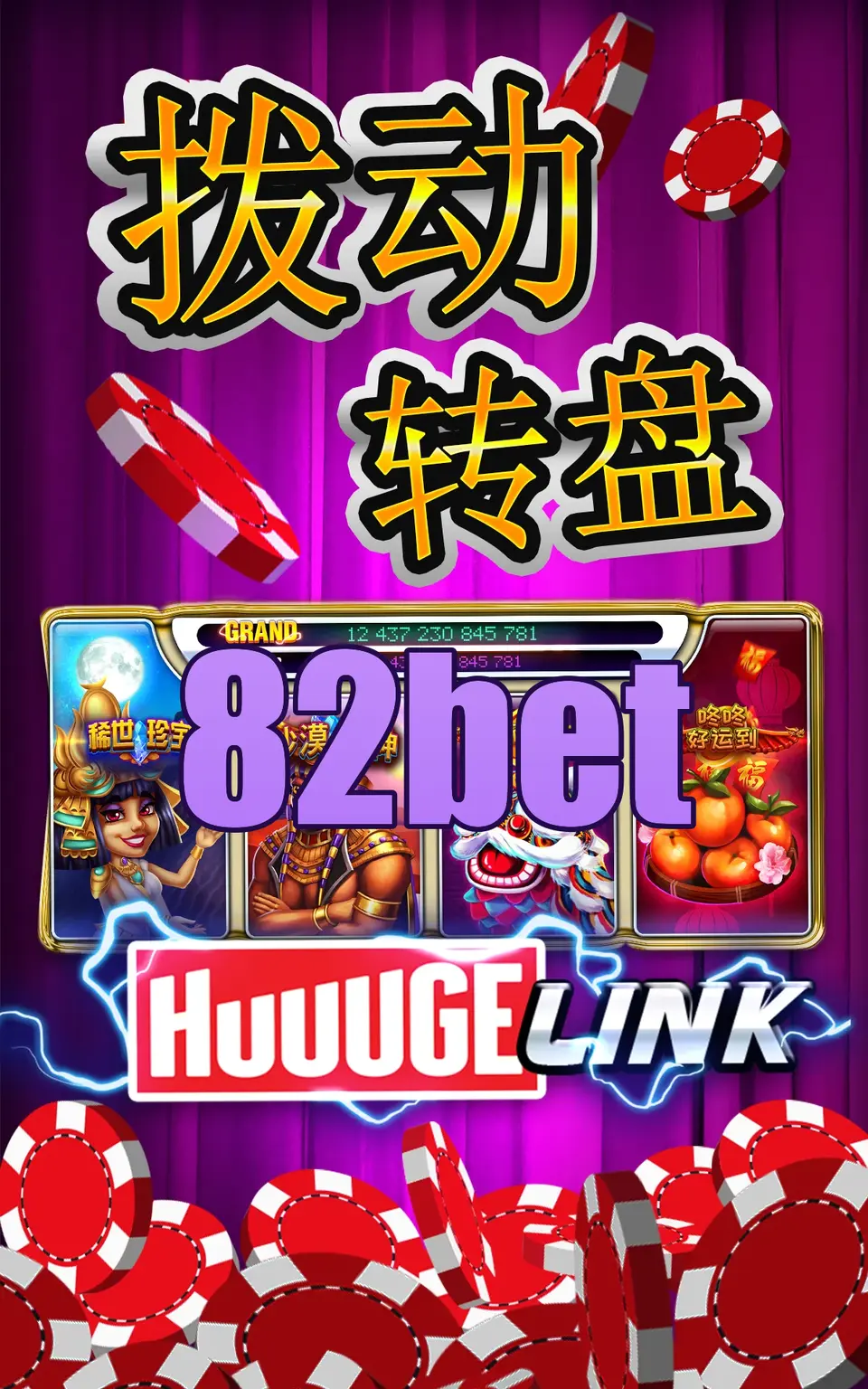 82bet Login